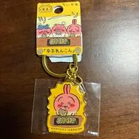Key Chain - Chiikawa / Usagi