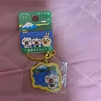 Key Chain - Chiikawa / Hachiware