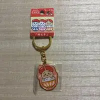 Key Chain - Chiikawa / Chiikawa