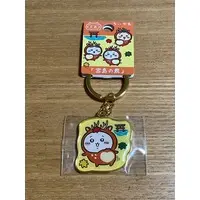 Key Chain - Chiikawa / Chiikawa