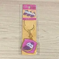 Key Chain - Chiikawa / Chiikawa