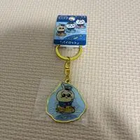Key Chain - Chiikawa / Usagi