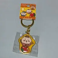 Key Chain - Chiikawa / Chiikawa