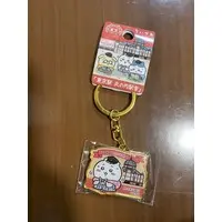 Key Chain - Chiikawa / Chiikawa