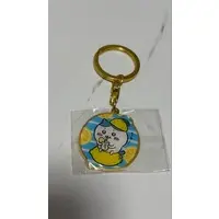 Key Chain - Chiikawa / Hachiware