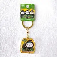 Key Chain - Chiikawa / Hachiware
