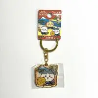 Key Chain - Chiikawa / Hachiware