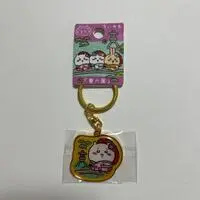 Key Chain - Chiikawa / Chiikawa