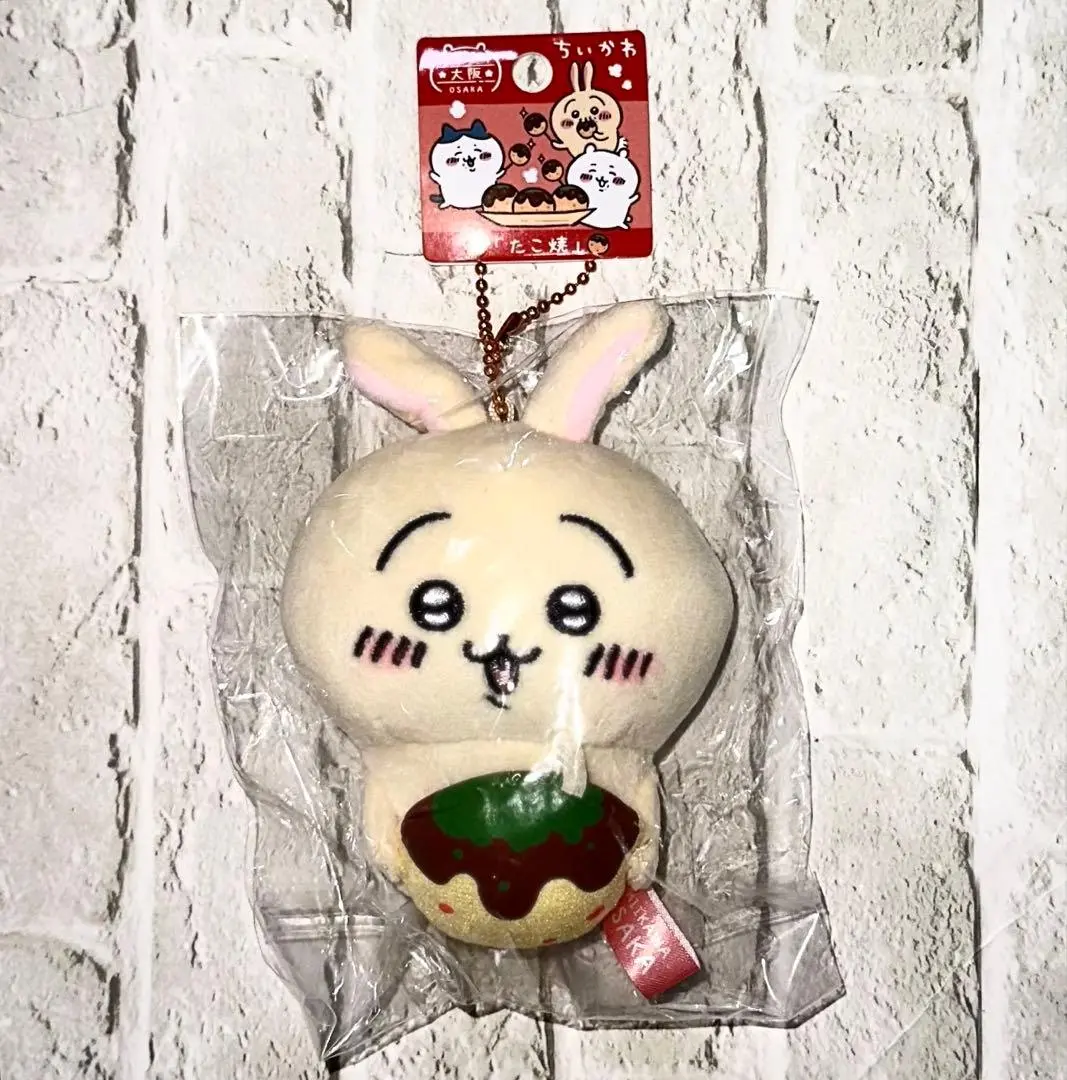 Plush - Chiikawa / Usagi