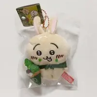 Key Chain - Chiikawa / Usagi