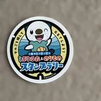 Stamp - Stickers - Pokémon / Oshawott