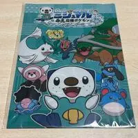 Plastic Folder (Clear File) - Pokémon / Oshawott