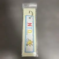 Key Chain - Pokémon / Pikachu