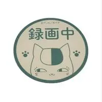 Car Sign - Stickers - Natsume Yuujinchou (Natsume's Book of Friends) / Nyanko Sensei (Madara)