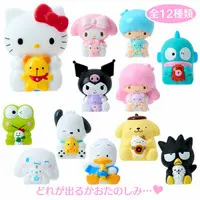 Plush - Sanrio