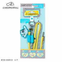 Neck Strap - Sanrio / I.CINNAMOROLL & Cinnamoroll