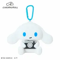 Key Chain - Pouch - Sanrio / Cinnamoroll & I.CINNAMOROLL