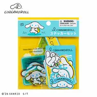 Stamp - Stickers - Sanrio / Cinnamoroll & I.CINNAMOROLL