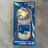 Handheld Fan - Stray Kids