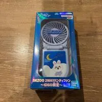 Handheld Fan - Stray Kids