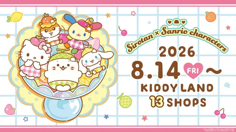 Key Visual