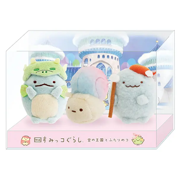 Plush - Sumikkogurashi: The Movie: The Kingdom of the Sky and the Two Girls / Nisetsumuri (Fake Snail) & Tokage
