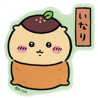 Chiikawa Sushi - Chiikawa Stickers Just right for Smartphone - Chiikawa / Kuri-Manjuu
