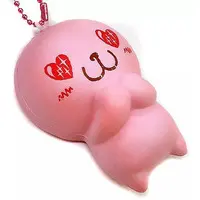 Key Chain - Squeeze Toy - BLOOM (Series)