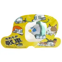 Key Chain - Squeeze Toy - BLOOM (Series)