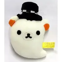 Plush - RILAKKUMA / Rilakkuma