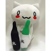 Plush - Nomaneko