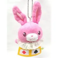 Plush - Nouen Hokkorina