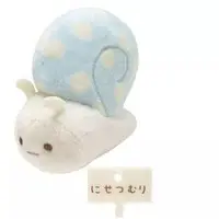 Plush - Sumikko Gurashi / Nisetsumuri (Fake Snail)