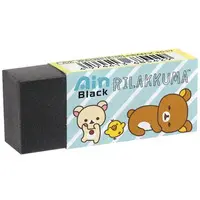 Eraser - Stationery - RILAKKUMA / Rilakkuma & Kiiroitori & Korilakkuma