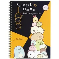 Sketchbook - Stationery - Sumikko Gurashi