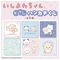 Handkerchief - Ishiyowa-chan