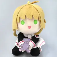 Plush - Card Captor Sakura / Kinomoto Sakura