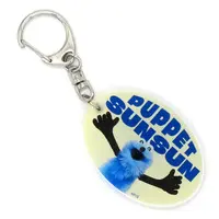 Key Chain - PUPPET SUNSUN / Sunsun