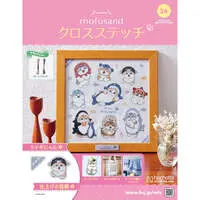 mofusand Cross Stitch No.26