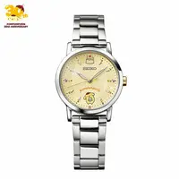 Wrist Watch - Sanrio / Pom Pom Purin