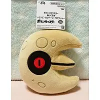 Plush - Pokémon / Lunatone