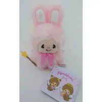 Plush - Monchhichi / Chimutan