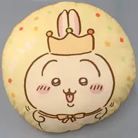 Cushion - Chiikawa / Usagi