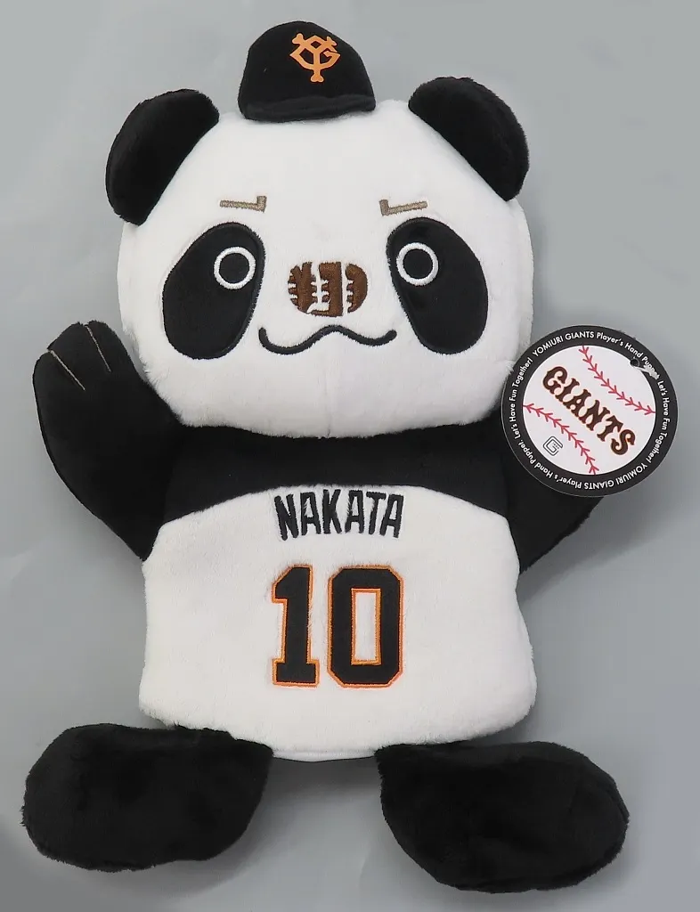 Plush - Yomiuri Giants
