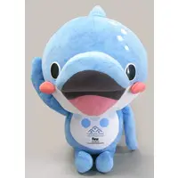 Plush - Dolphin