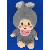 Plush - Monchhichi / Chimutan