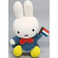 Plush - Huis Ten Bosch / Miffy