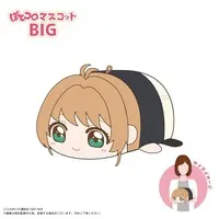 PoteKoro Mascot - Card Captor Sakura / Kinomoto Sakura
