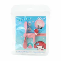 Handheld Fan - Sanrio / My Melody