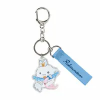 Key Chain - HappilinaFriends